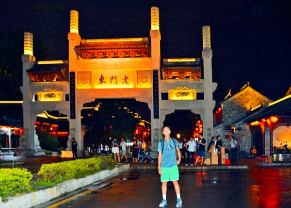 2018-08-19_Old East Gate_Gateway0001.JPG