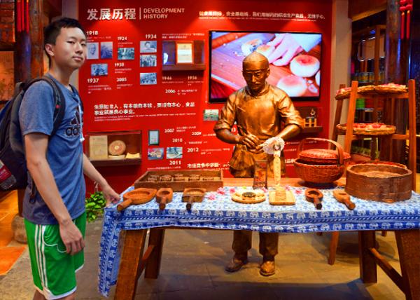 2018-08-19_Old Gate East_Bakery0001.jpg