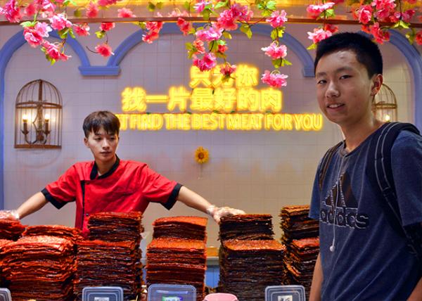 2018-08-19_Old Gate East_Jerky Shop0001.jpg