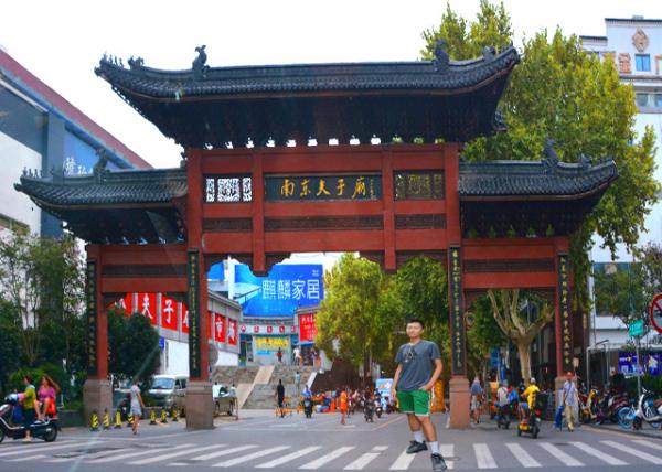 2018-08-19_Confucian Temple_Gateway-10001.jpg