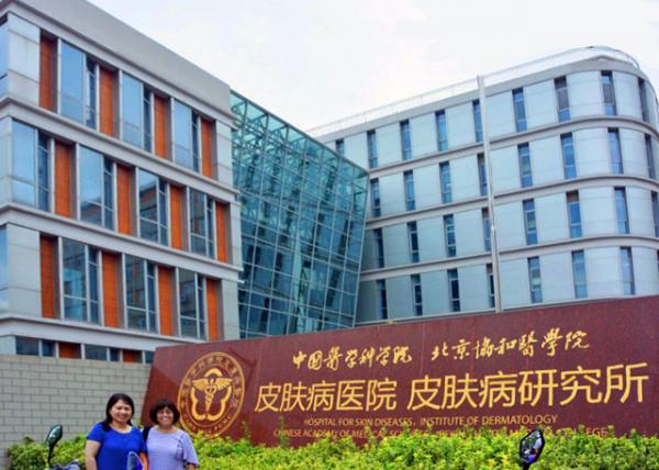 2018-08-21_Dermatology Institute_Xinyu-Hongxia-20001.JPG