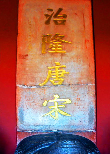 2018-08-20_Ming Filial Mausoleum_Imperial Tablet Hall-10001.JPG