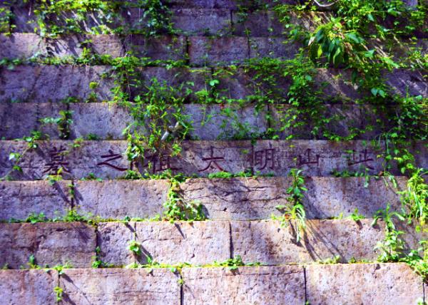 2018-08-20_Ming Filial Tomb0001.JPG