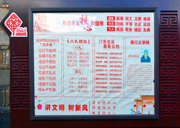 2018-08-19_Old East Gate_Rules0001.JPG