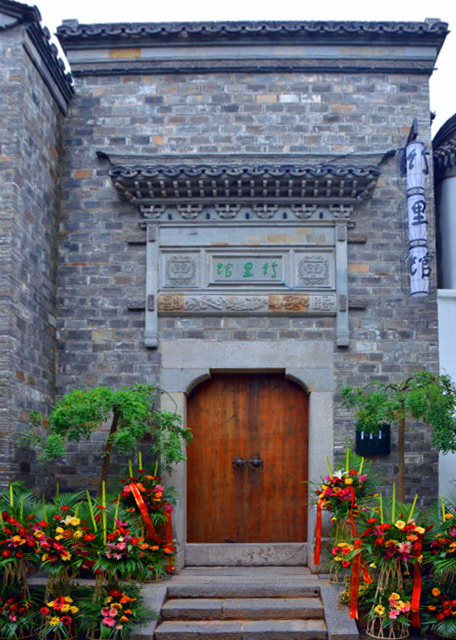 2018-08-20_Old East Gate_Bamboo Grove Pavilion0001.JPG