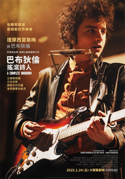 图源：探照灯影业