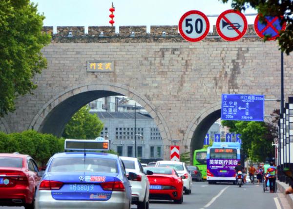 2018-08-19_Gate Wuding0001.JPG