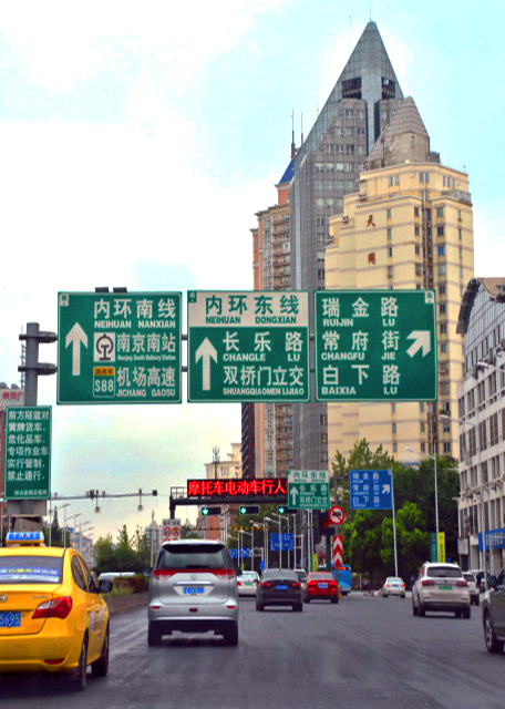 2018-08-21_TianTongYuan_Tiantong Garden0001.JPG