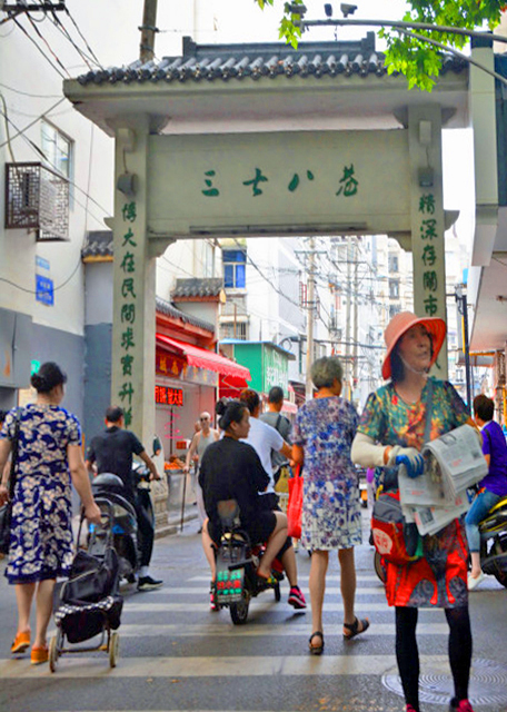 2018-08-22_Sanqiba Alley or  No. 378 Changle Road0001.JPG