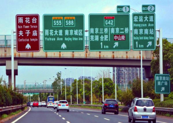 2018-08-19_Airport to City0001.JPG