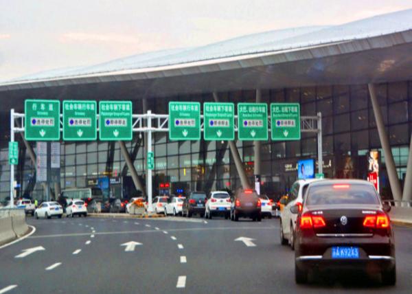 2018-08-25_Nanjing Lukou Intl Airport_Departure0001.JPG