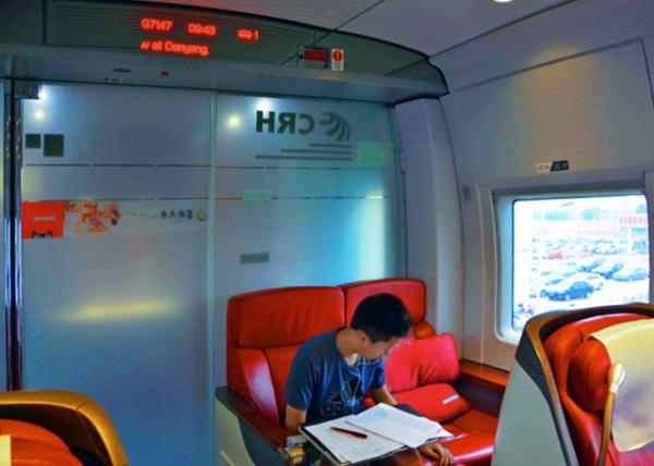 2018-08-22_High-Speed Rail_1st Class0001.JPG