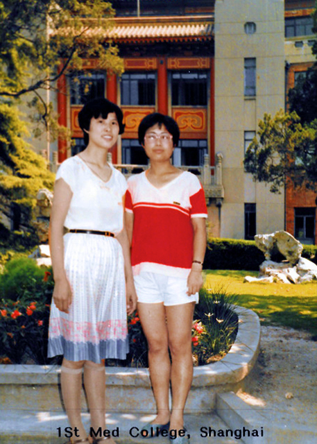 1986-08-01_Shanghai_1st Med College w QIuping0001.JPG