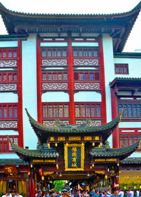2018-08-22_Yu Garden_Tourist Mart_Gateway0001.JPG