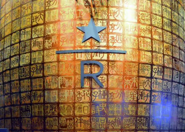 2018-08-23_Starbucks Reserve Roastery_Copper Tank-30001.JPG