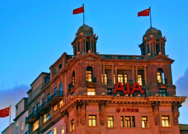 2018-08-22_Bldg_Former House of North China Daily News0001.JPG