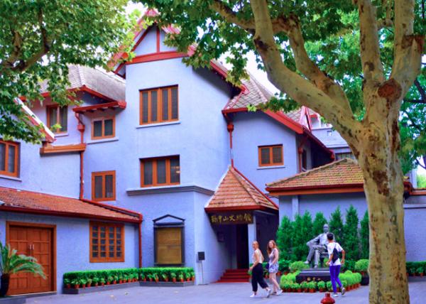 2018-08-22_Bldg_Museum of Sun Yat-sen's Former Residence-10001.JPG