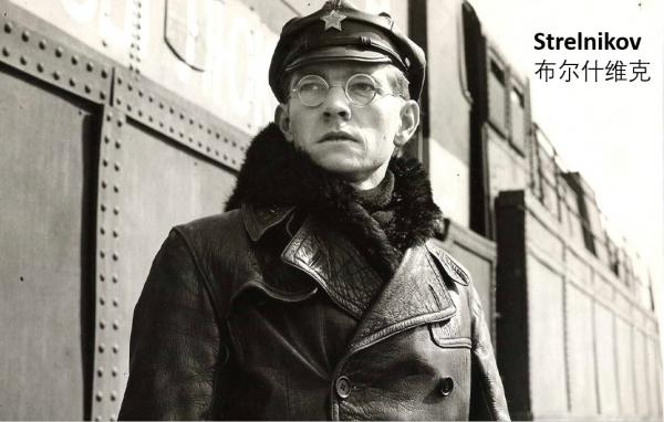 1767194602243228.jpg 布尔什维克.jpg