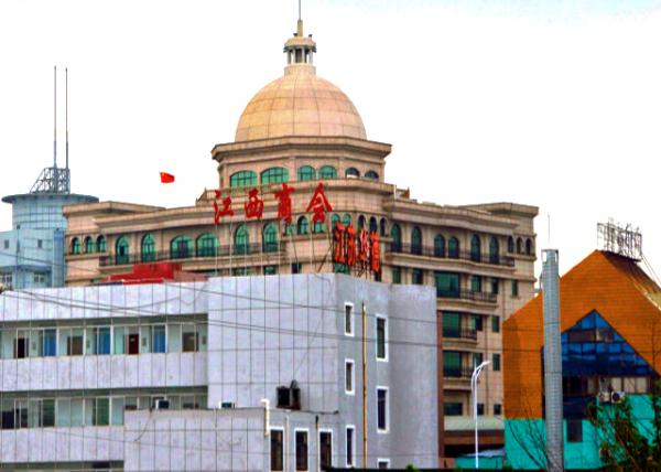 2018-08-22_Bldg_Nanjing_Jiangxi Chamber of Commerce0001.JPG