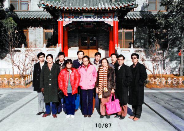 1987-10-07_PUMC_Natl Forum in Drug Discovery-20001.JPG