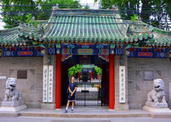 2018-08-25_Beijing_Peking Union Medical College-10001.JPG