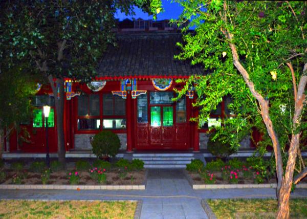 2018-08-25_Tong Ren Tang_Principal Room0001.JPG