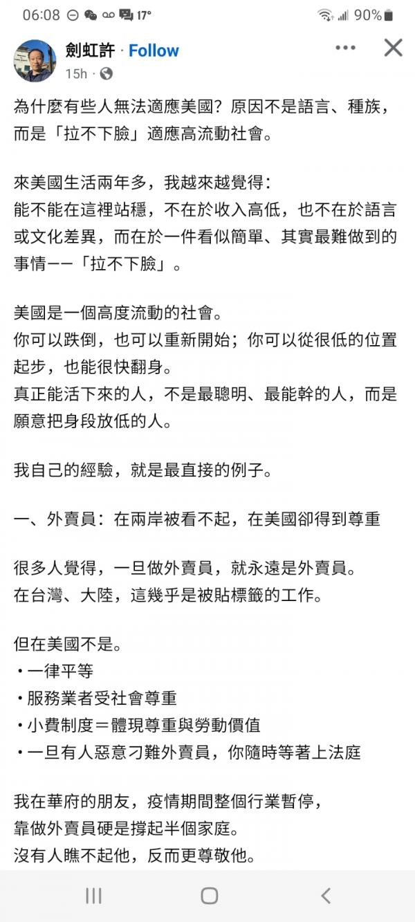 1767352282107449.jpg Screenshot_20260102-060833_Facebook.jpg