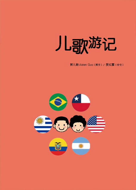 Travel to S America by Aiden  ���衤�����������ޡ�-10001.JPG