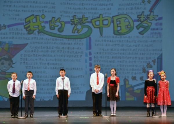 2016-02-14_05_I'm proud_ I'm Chinese ���Ժ������й���0001.JPG