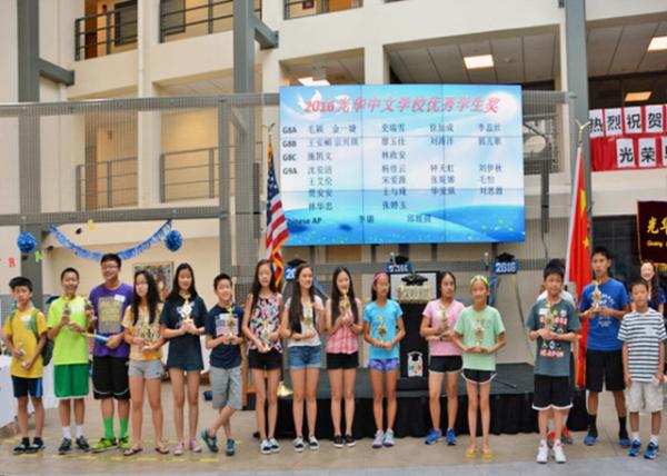 2016-06-12_Excellence Award-20001.JPG