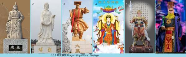 3.3.7 360 �����ײ� Dragon King Offered Strategy.jpg