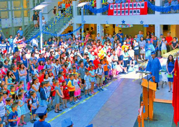 2015-05-31_GHCS Commencement & Award Ceremony �⻪����ѧУ��ҵ������佱��ʽ_10001.JPG