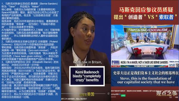 1767849759241132.png 创造者VS索取者.png