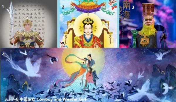 1767851204142837.jpg 3.3.7-6 360 牛郎织女 Cowboy and Weaver Girl.jpg