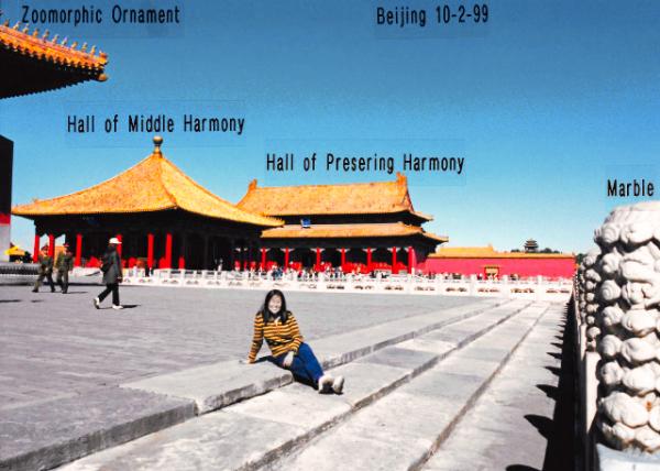 1999-10-02_Forbidden City_Hall of Central Harmony & Preserving Harmony �к͵��뱣�͵�0001.JPG
