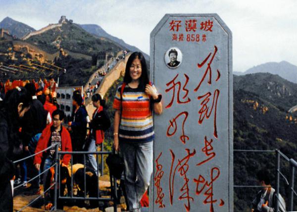 1999-09-30_Beijing_Juyong Pass_Hero Slope �Ýh��-50001.JPG
