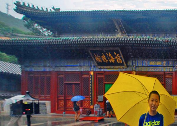 2015-08-31_Mahavira Hall���۱���-1.JPG