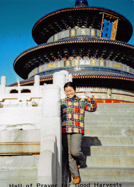 1988-11-24_Temple of Heaven_Hall of Prayer-20001.JPG