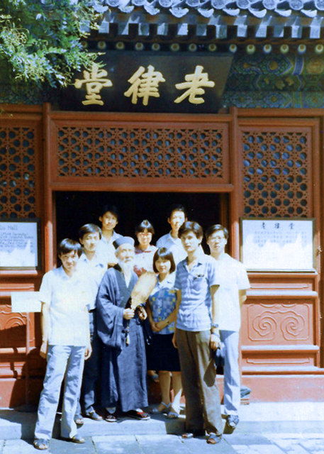 1987-08-01_White Cloud Temple_Laol�� Hall ���ƹۡ�������0001.JPG