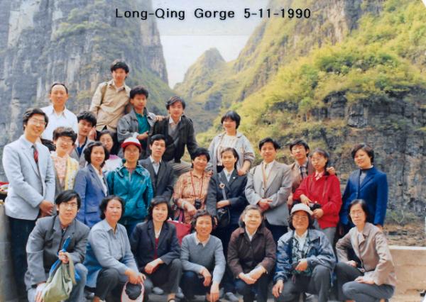 1990-05-11_Beijing_Longqing Gorge0001.JPG