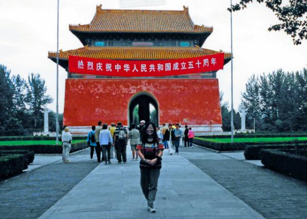 1999-09-30_Ming Dynasty Tombs_Great Red Gate Triumphal Arch ʮ���ꡤ����ʽ���δ����0001.JPG