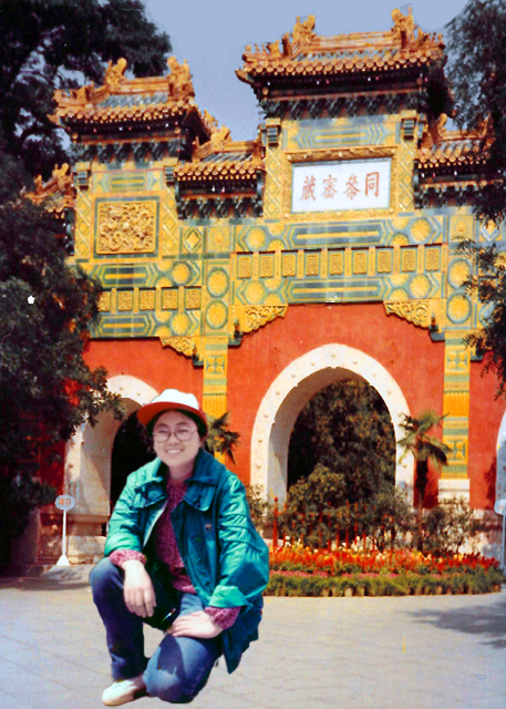 1989-05-06_Fragrant Hills Park_Wofo Temple w Glazed Memorial Archway of Bright Temple-10001.jpg
