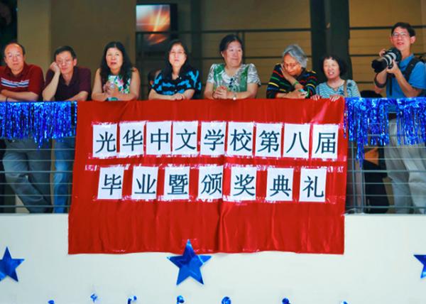 2014-06-01_Graduation & Ceremony.JPG