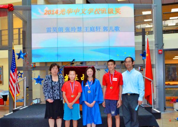 2014-06-01_Class Medal-30001.JPG