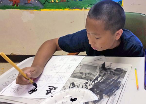 2014-08-26_Chinese Calligraphy ë���鷨0001.JPG