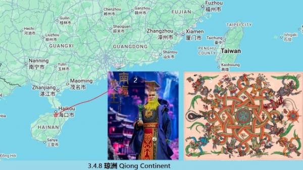 3.4.8 360 琼洲 Qiong Continent.jpg