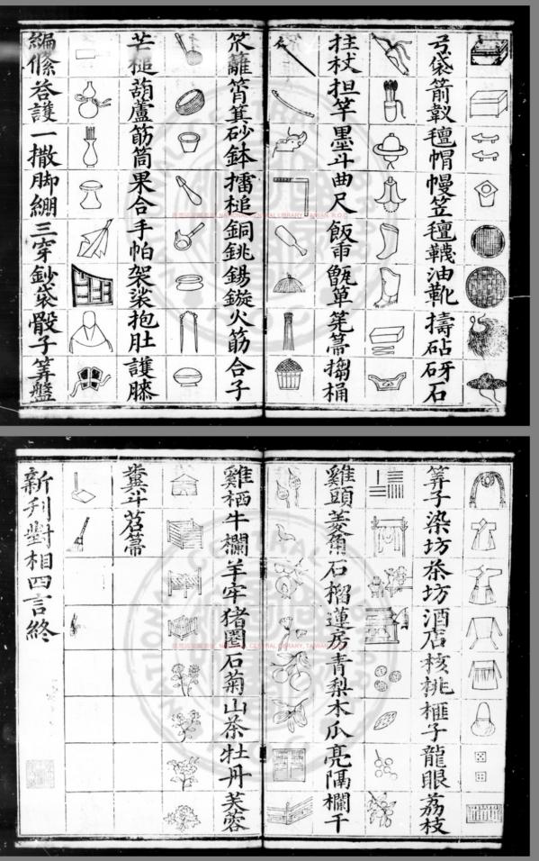 1769141226912160.jpeg IMG_1760.jpeg