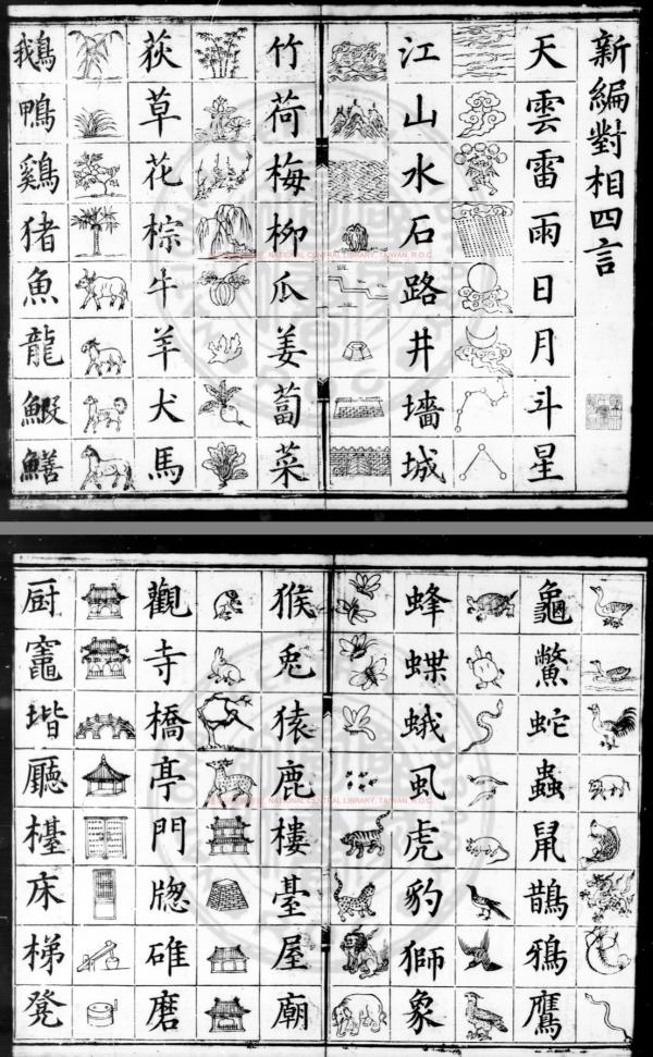 1769141242794669.jpeg IMG_1759.jpeg