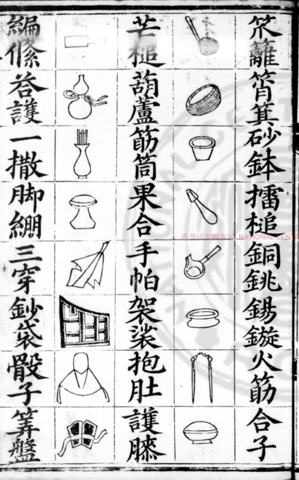 1769141410735988.jpeg IMG_1757.jpeg