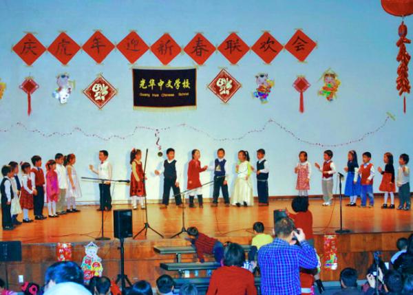 02-14-10_ G1B- Nursery Rhyme @ GHCS New Year Gala �⻪����ѧУ������һ�꼶B�����ͯҥ0001.JPG